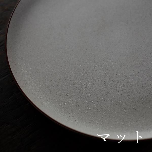 STONEWARE Large Plate φ27cm (Deadstock)