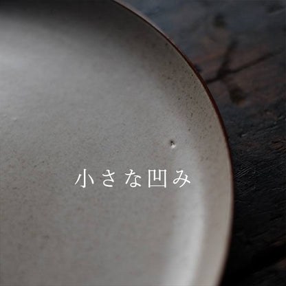 STONEWARE Large Plate φ27cm (Deadstock)