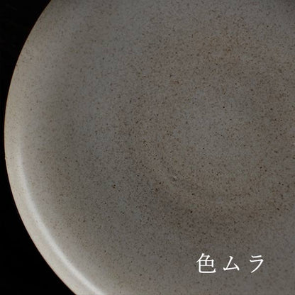 STONEWARE Large Plate φ27cm (Deadstock)