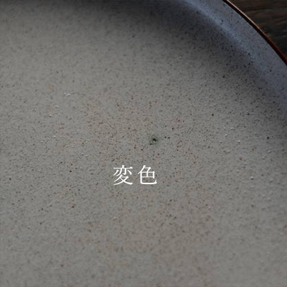 STONEWARE Large Plate φ27cm (Deadstock)