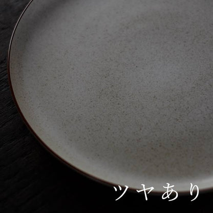 STONEWARE Large Plate φ27cm (Deadstock)