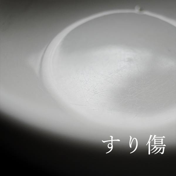 Tepco（テプコ）シリアルボウル