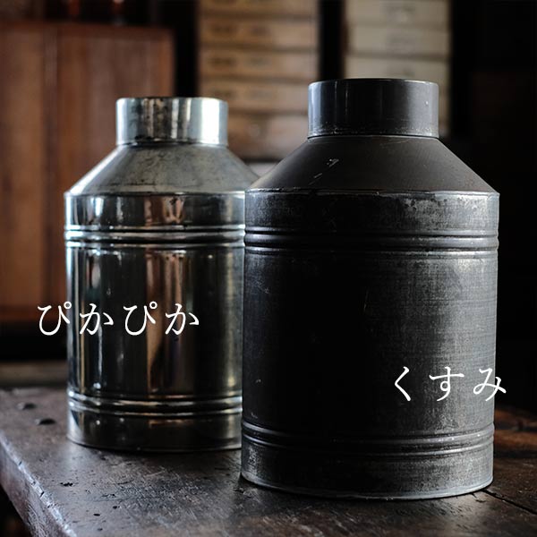 tin tea tin