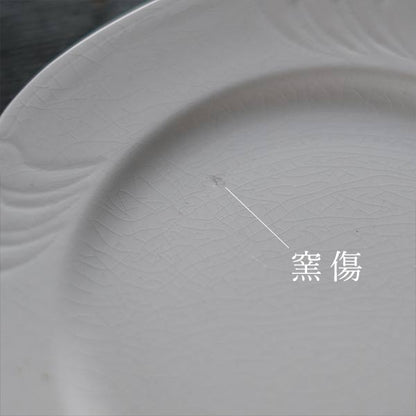 無名の硬質陶器のデザート皿 φ16.5cm