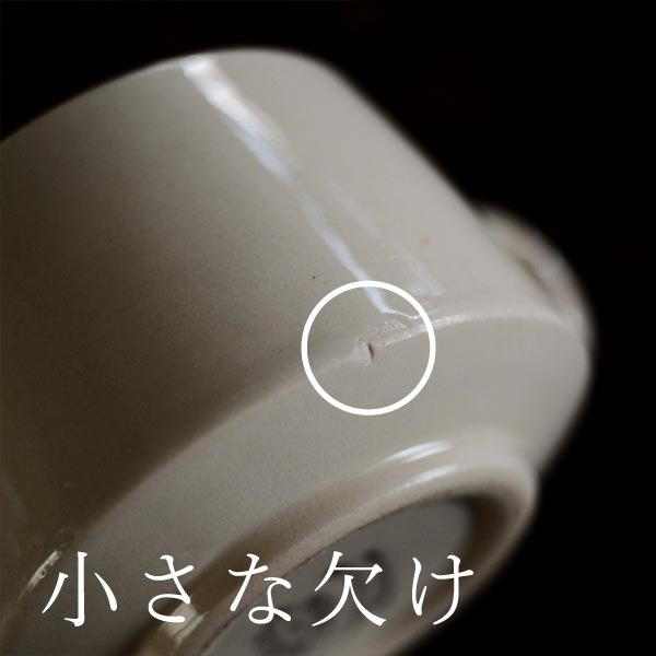 Wallace（ウォレス）マグカップ