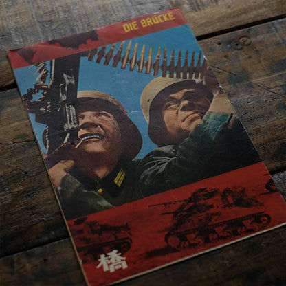 古い戦争映画のパンフレット 18冊セット