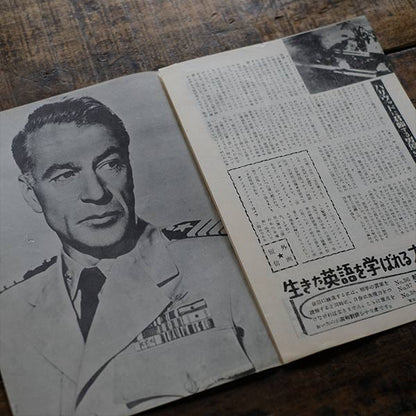古い戦争映画のパンフレット 18冊セット