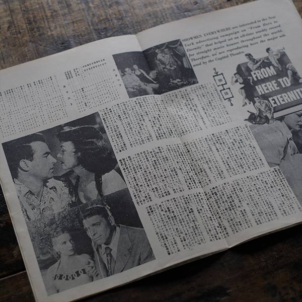 古い戦争映画のパンフレット 18冊セット