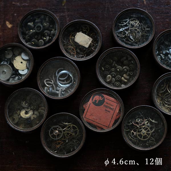 Cans and bottles containing watch parts (85 cans, 85 bottles)