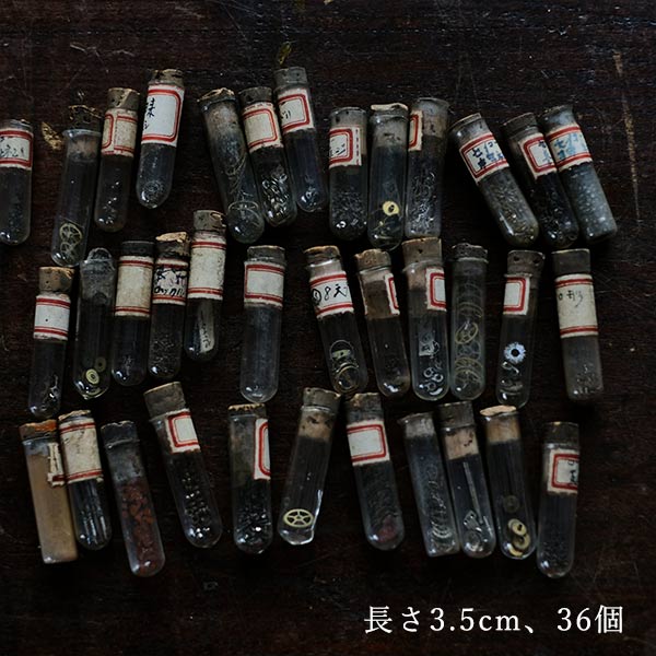 Cans and bottles containing watch parts (85 cans, 85 bottles)