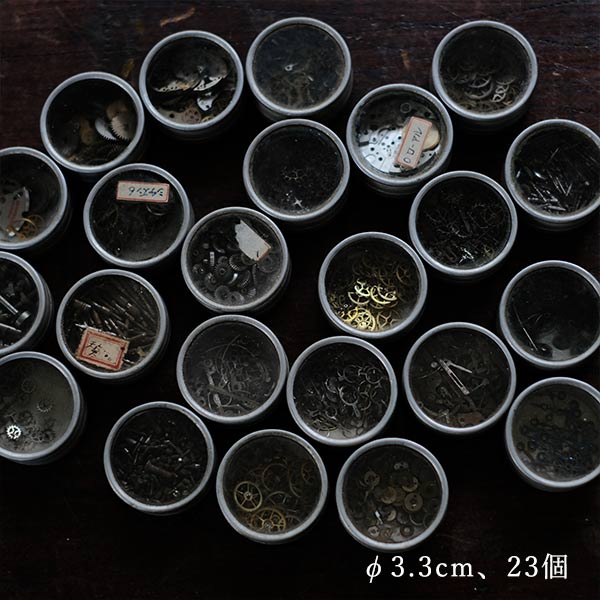 Cans and bottles containing watch parts (85 cans, 85 bottles)