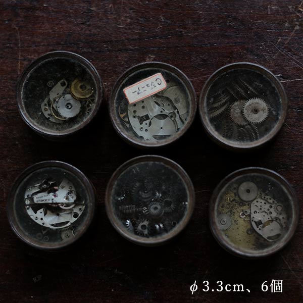 Cans and bottles containing watch parts (85 cans, 85 bottles)