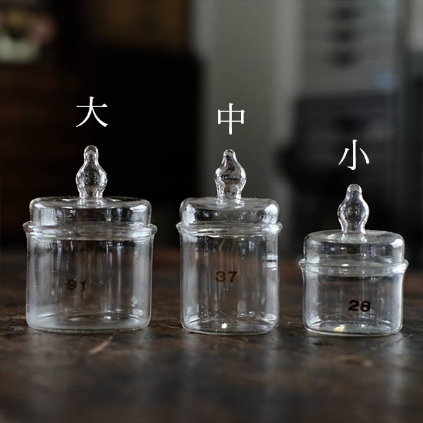 秤量瓶（デッドストック）