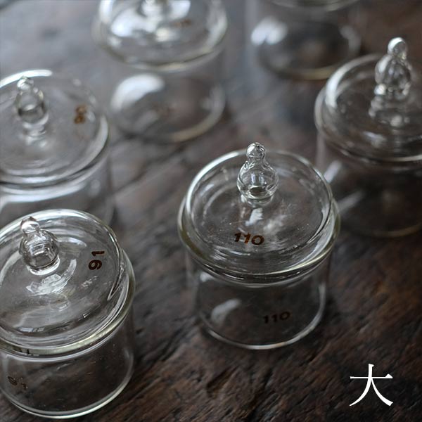 秤量瓶（デッドストック）