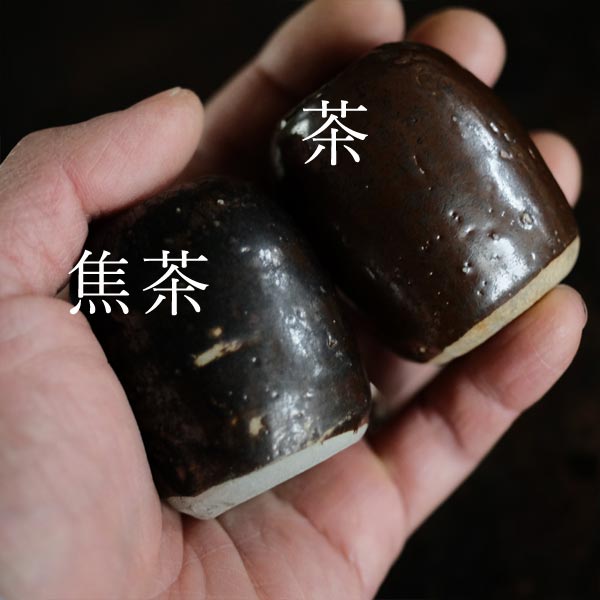 陶器の沈子（ちんし）