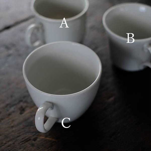 White porcelain coffee cup (deadstock)