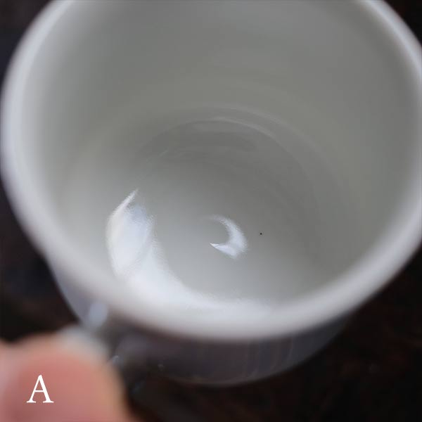 White porcelain coffee cup (deadstock)