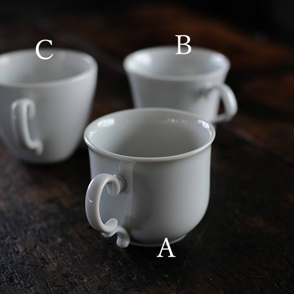 White porcelain coffee cup (deadstock)