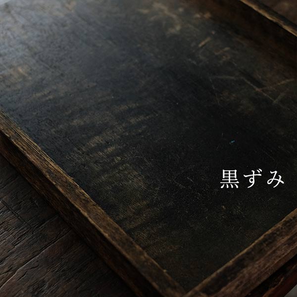 活版印刷のトレイ（受け板）