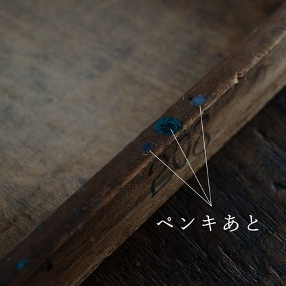活版印刷のトレイ（受け板）