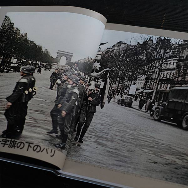 WORLD WAR II: The Road to Liberation
