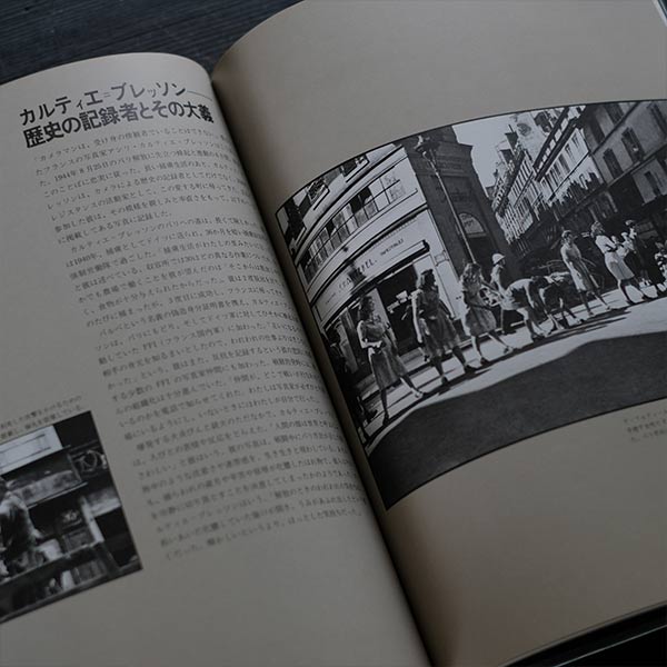 WORLD WAR II: The Road to Liberation