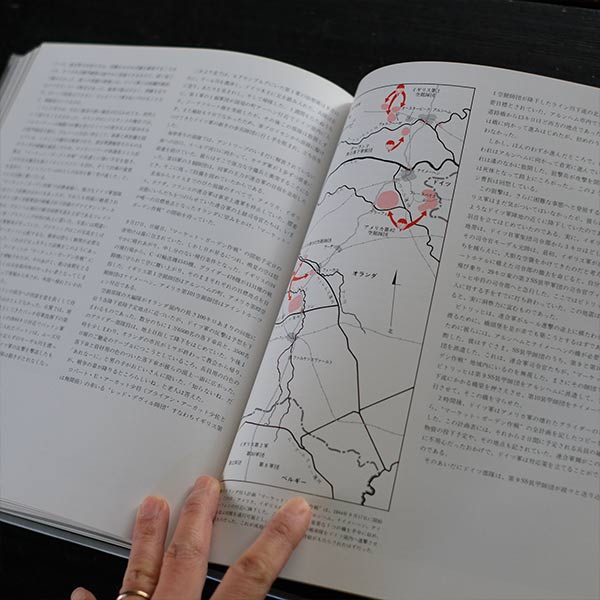 WORLD WAR II: The Road to Liberation